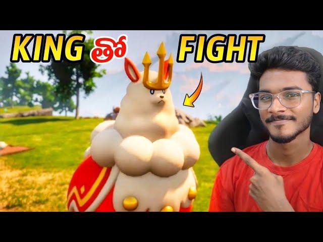 I DEFEATED KINGPACA IN PALWORLD | PALWORLD IN TELUGUv #10