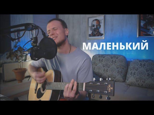 ДАЙТЕ ТАНК (!) - МАЛЕНЬКИЙ кавер на гитаре Даня Рудой / разбор /аккорды