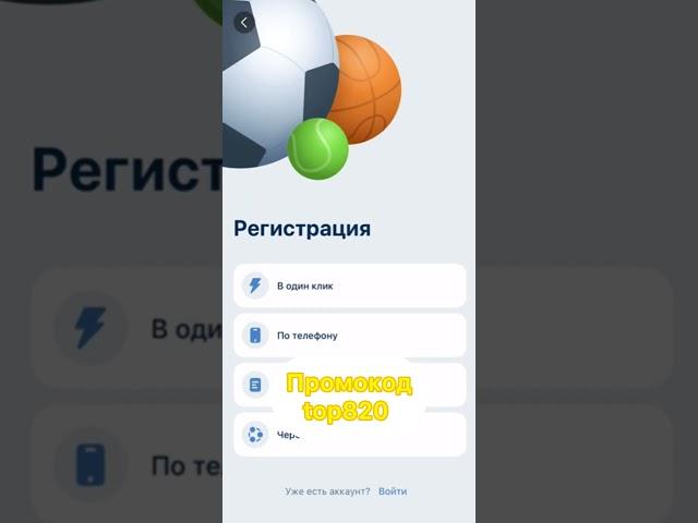 Разнообразие видов спорта и ставок делает регистрацию на 1xbet Казахстан привлекательной