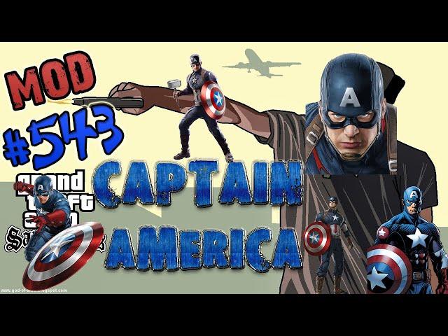 Обзор Модов GTA San Andreas #543 - Captain America