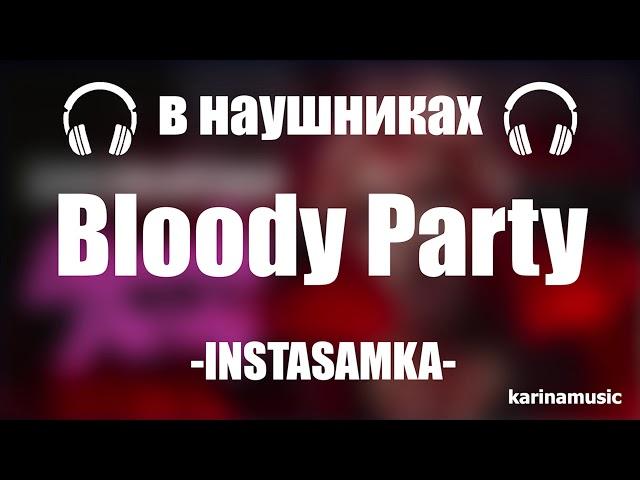 INSTASAMKA - Bloody Party (8D AUDIO)