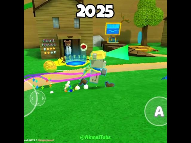 Super Bear Adventure Multiplayer 2025 vs 2017 Old ️‍ #shorts #superbearadventure
