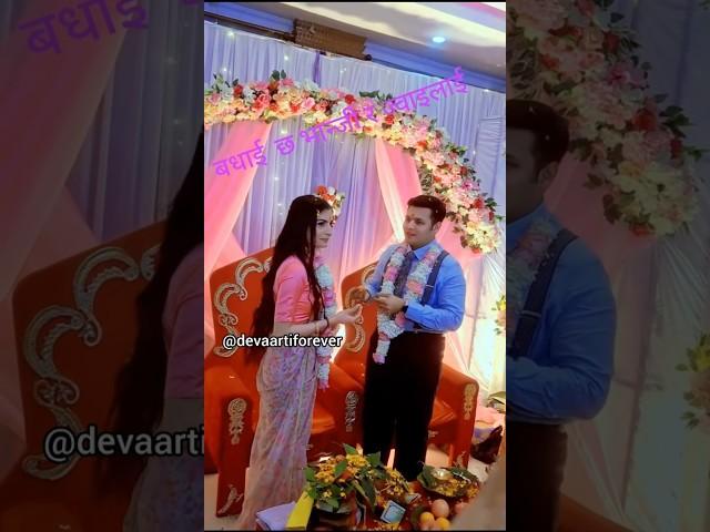 Dev Aarti ki Engagement || Dev Aarti Forever
