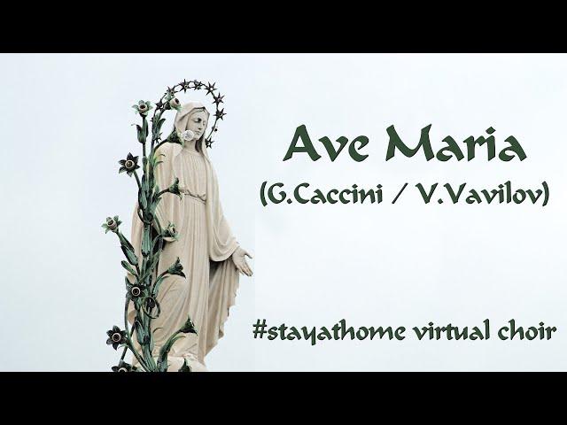 Ave Maria - G.Caccini - #stayathome  virtual choir  - A capella