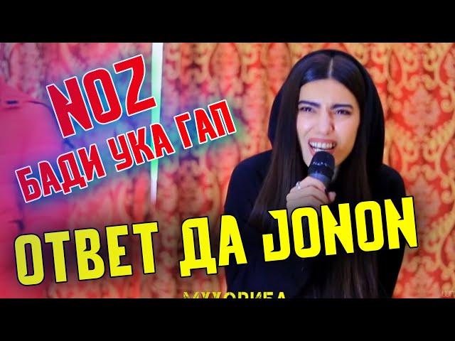 NOZ: ҲАЙФАЙ тда СУХАНОИ НЕК / МУҲОРИБА ФИНАЛ Jonon vs. Noz (RAP.TJ)