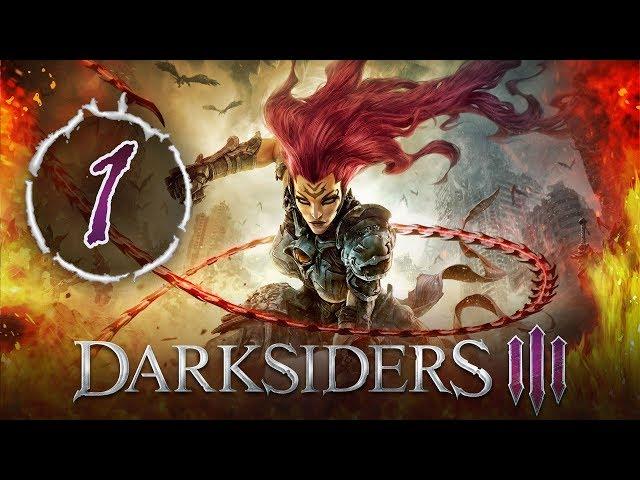  DARKSIDERS 3 [PS4Pro #1 HARD] ► РАННИЙ ДОСТУП - ПЕРВЫЙ СТРИМ - НАЧАЛО ПРОХОЖДЕНИЯ