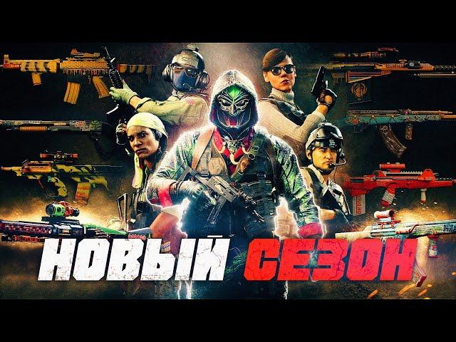 НОВЫЙ СЕЗОН 4 стартовал в Warzone