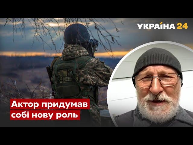 БОКЛАН: Хочу бути генералом, який знищує орків / війна, кіно, Зеленський / Україна 24