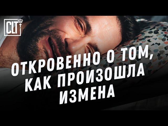 Цена измены | Цените, пока не поздно | Основано на реальных событиях | Свидетельство #драма