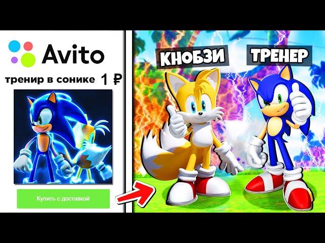 Я КУПИЛ *ТРЕНЕРА* по РОБЛОКСУ в SONIC SPEED SIMULATOR! ОН МНЕ РАССКАЗАЛ КАК ПОЛУЧИТЬ SHADOW! ROBLOX