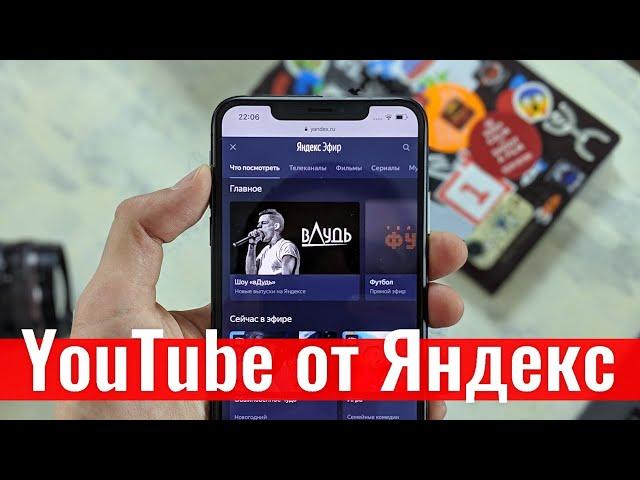 YouTube правда заблокируют? | Droider Show #413