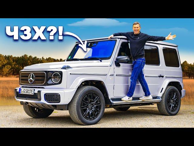 Испортил ли Mercedes Гелендваген?