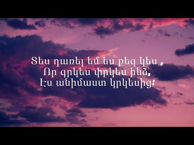 3.33 - Krkesic (Lyrics)