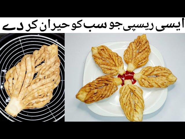 Tea Time snacks by AKM food || Easy snacks recipe by AKM food | Eid special snacks by AKM food