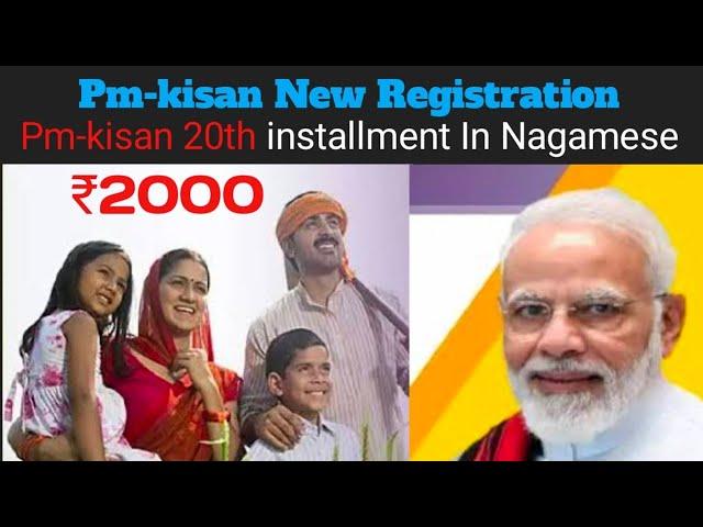 Pm-kisan 20th installment // Pm-kisan New registration details explain in Nagamese.
