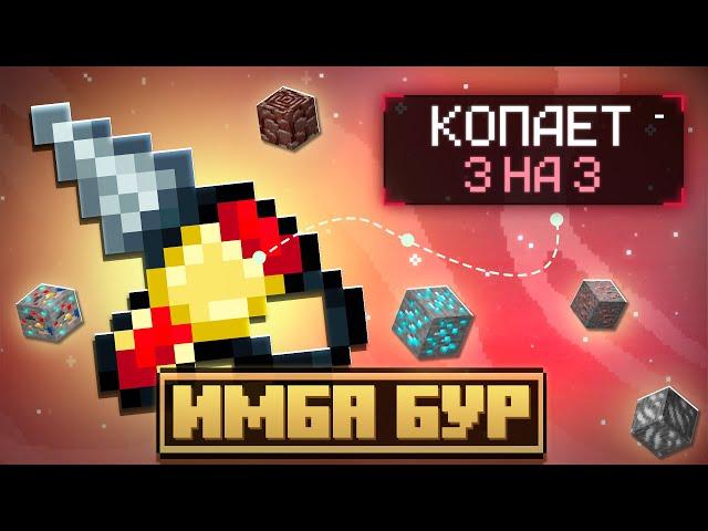 ИМБОВЫЙ БУР! ► Lp.ХайТеч 2.0 №3►  Майнкрафт с Модами ► HiTech 1.12.2 McSkill