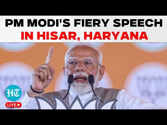 LIVE | PM Modi's Fiery Speech In Hisar LIVE | PM Modi Haryana Rally | Haryana Assembly Elections