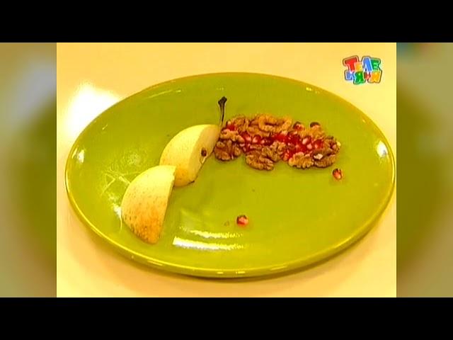Готовим вкусные буквы с Берилякой. Буквы А–Й