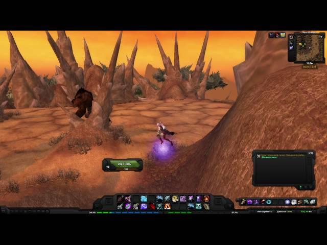 World of Warcraft Quest: Испытательный полет: Звенящий гребень (id=10710)