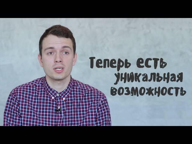 Евгений Козлов - Строим добро