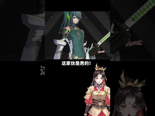 肤白貌美双马尾，一看性别：男 #游戏杂谈 #游戏推荐 #遊戲#手机游戏