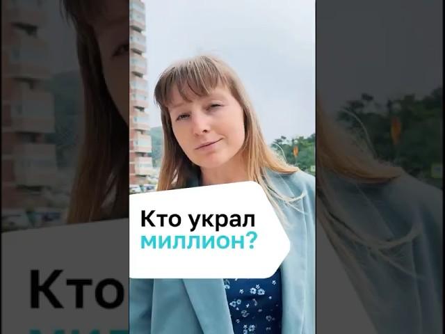ВАША КВАРТИРА — ТЕПЕРЬ НА МИЛЛИОН БЛИЖЕ