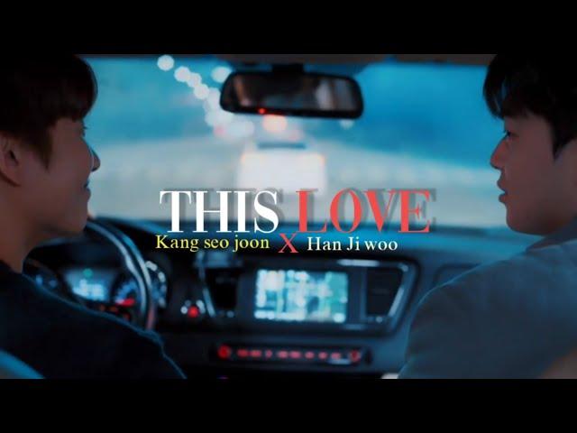 [BL] Seo Joon x Ji Woo | This Love | To My Star || FMV