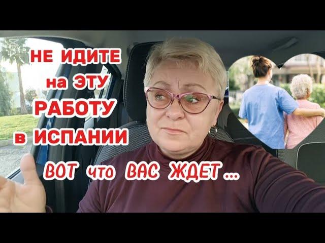 БЕРУТ ВСЕХ,РАБОТА в ХАЛАТЕ,ХОРОШАЯ ЗАРПЛАТА,КОНТРАКТ- ПРЕКРАСНОЕ НАЧАЛО а ЗАКАНЧИВАЮТ ВСЕ как ОДНА