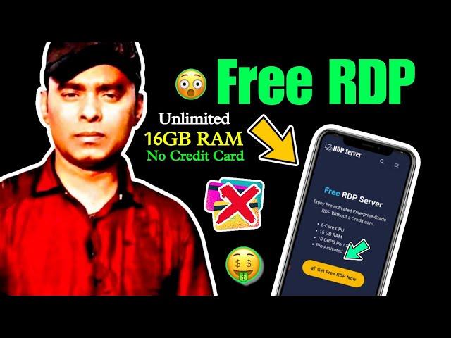 Students RDP Free Unlimited | Free RDP | Windows Free RDP | New Website | Windows 10 RDP Free | #rdp