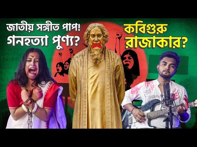 অস্ত্র ধর যুদ্ধ কর বাংলা মাকে মুক্ত কর | Ostro Dhor Juddho Kor Bangla Ma K Mukto Kor Song | Sunami