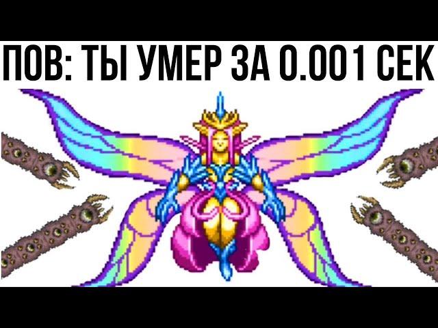 Террария Мемы | Мемы от Кабанчика