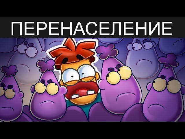 Что Если бы Население Планеты Увеличилось в 10 РАЗ?