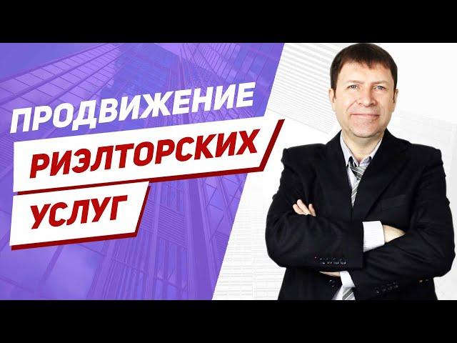 Как видеоролики улучшают продвижение агентства недвижимости