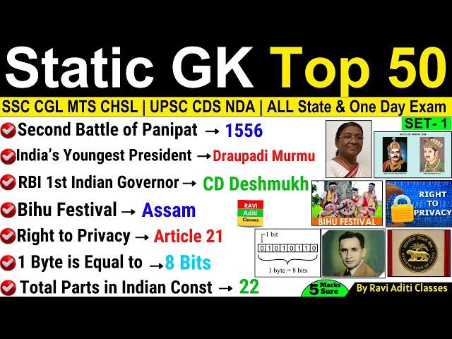 Complete Static GK | Static GK Set 1 | GK GS PYQ Most Imp Question | ssc cgl mts upsc cds nda