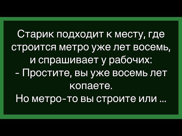 Как Друзья Собирались Пойти В Клуб!Сборник Свежих Анекдотов!Юмор!Настроение!