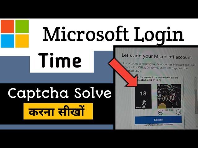 Microsoft Account Login Time Captcha Kaise Solve Karen