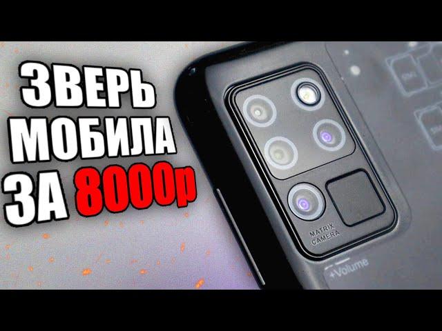 Купил смартфон за 8000р - это пушка 