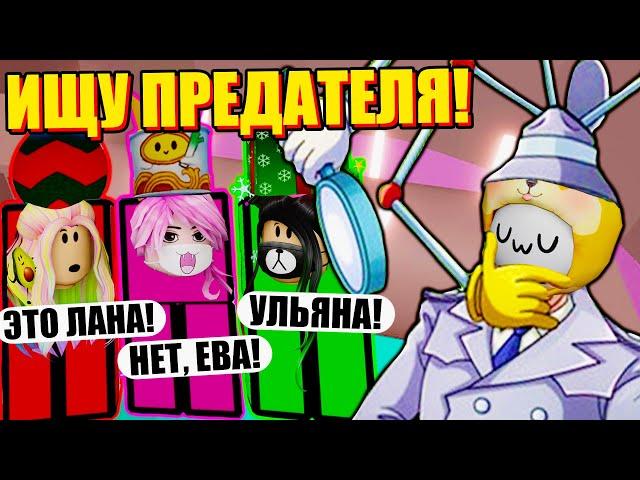 КТО ПРЕДАТЕЛЬ В ТАВЕРЕ? Roblox Tower of Hell