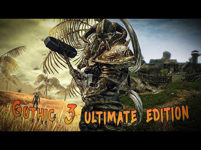 Gothic 3 Ultimate Edition + Mods | Лучшая сборка на Готику 3 | Миртана