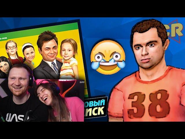 ИГРЫ ПО РОССИЙСКИМ СЕРИАЛАМ [Игро-мыло] | РЕАКЦИЯ на Chuck Review (Чак Ревью)