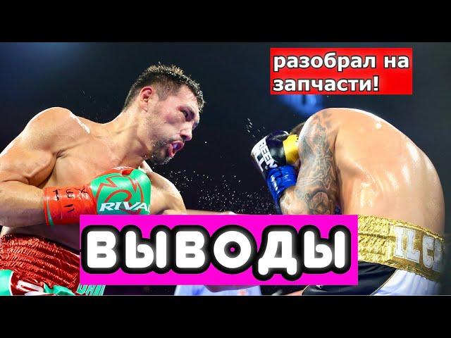 Жанибек Алимханулы - Винченцо Гуальтьери ВЫВОДЫ ИЗ БОЯ. Разобрал на запчасти! Какие перспективы?