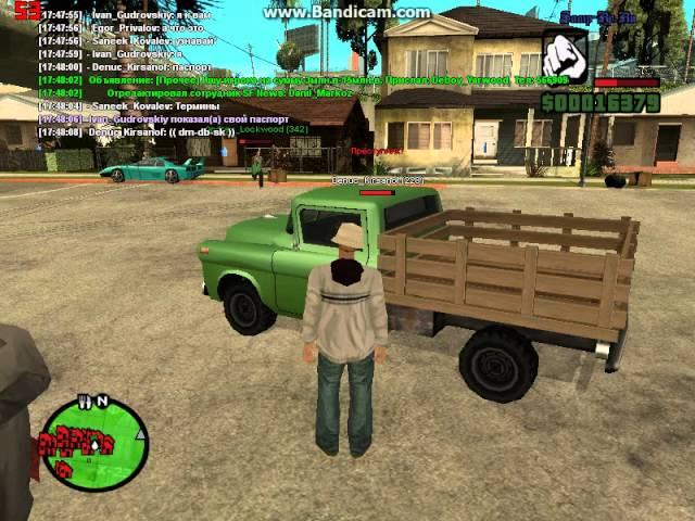 [SAMP-RP] Как устроиться в Grove Street