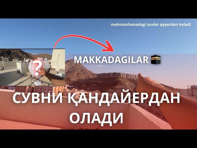 Makkadagi yashashga suvni qayerdan oladi