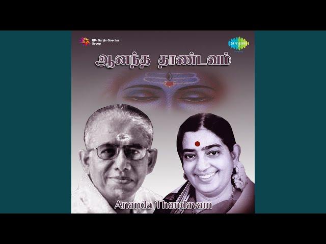 Samboga Santhoshame