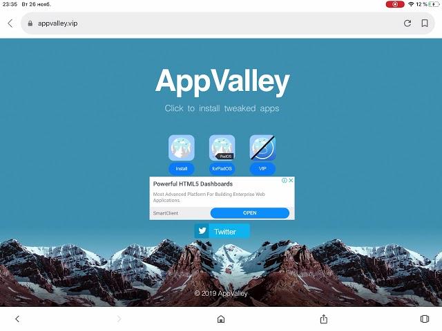 Как скачать AppValley на iOS !!!