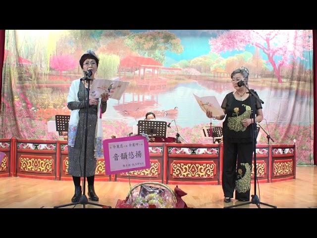 蕭蕭錦江秋 陳美妮 李少英 2021-05-16 秀茂坪社區會堂 芍彤制作