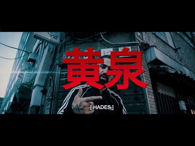 Bushido feat. Samra - Hades (prod. Bushido)