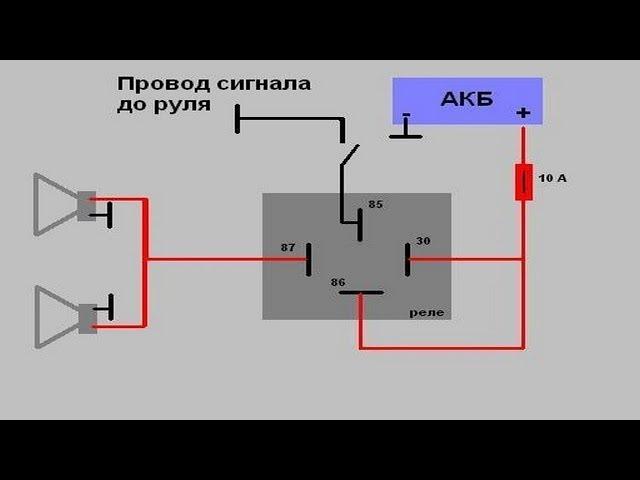 как подключить сигнал через реле