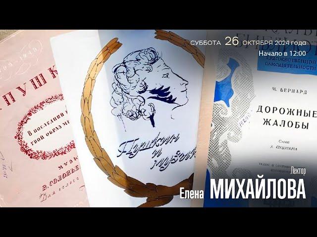 Лекция. Борис Годунов» Мусоргского: от замысла до триумфа