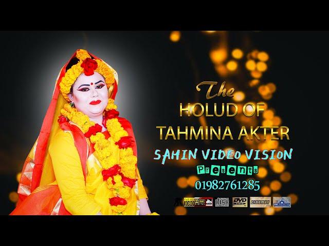 Tahmina Holud Highligth's @viral world